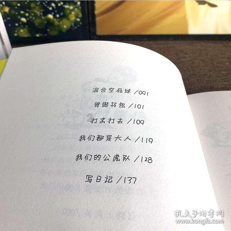 梨的新吃法,冻黑的梨吃起来简直不能再爽!试吃东北特产“冻梨”-权威知识星球平台